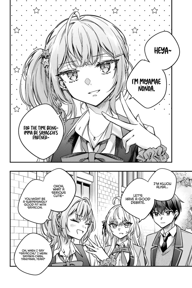 Alya Sometimes Hides Her Feelings in Russian, Chpater 57 image 10
